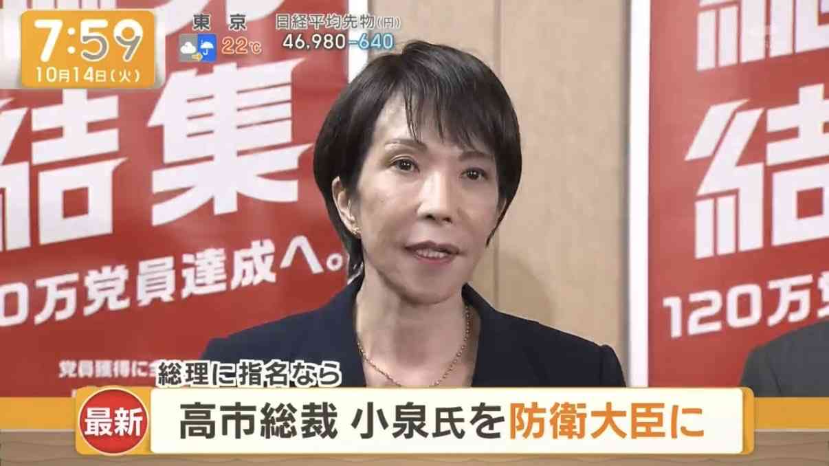 高市首相が誕生なら、小泉防衛相・林総務相・茂木外相で調整…総裁選立候補４氏を要職起用