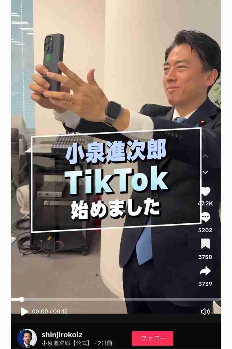 高市首相が誕生なら、小泉防衛相・林総務相・茂木外相で調整…総裁選立候補４氏を要職起用