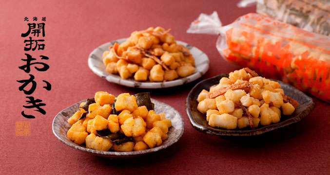 お取り寄せのおすすめ