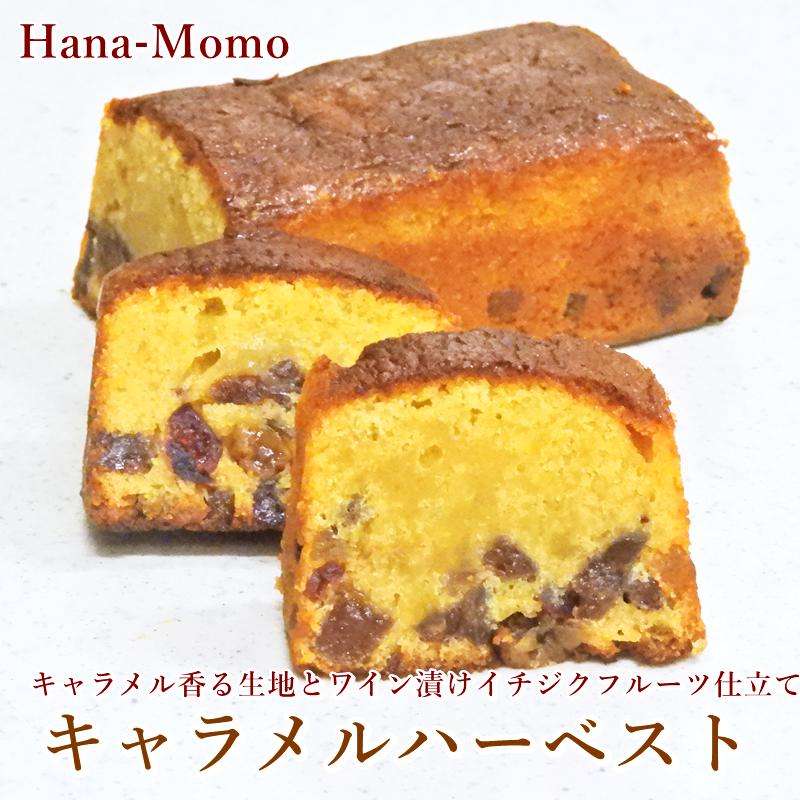 お取り寄せのおすすめ