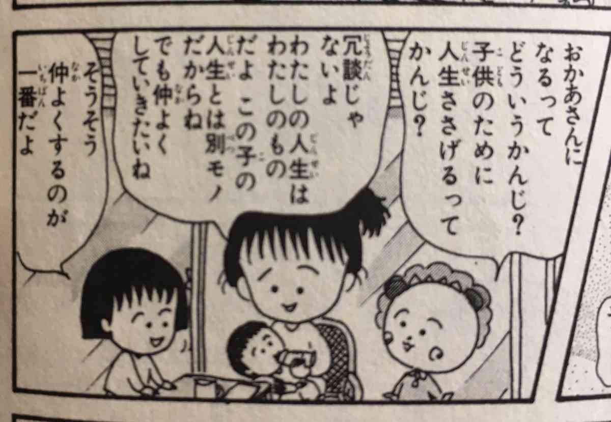 どんな人生でも自己責任なんでしょうか