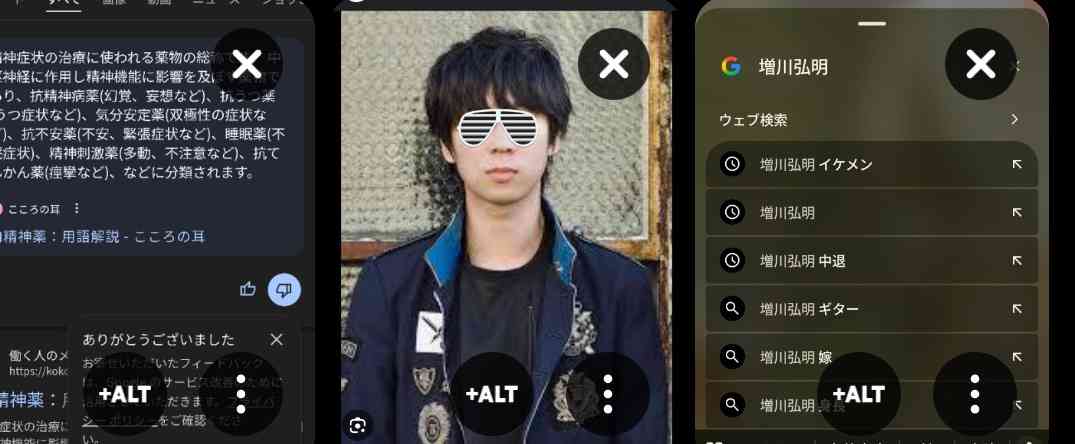 どんな人生でも自己責任なんでしょうか