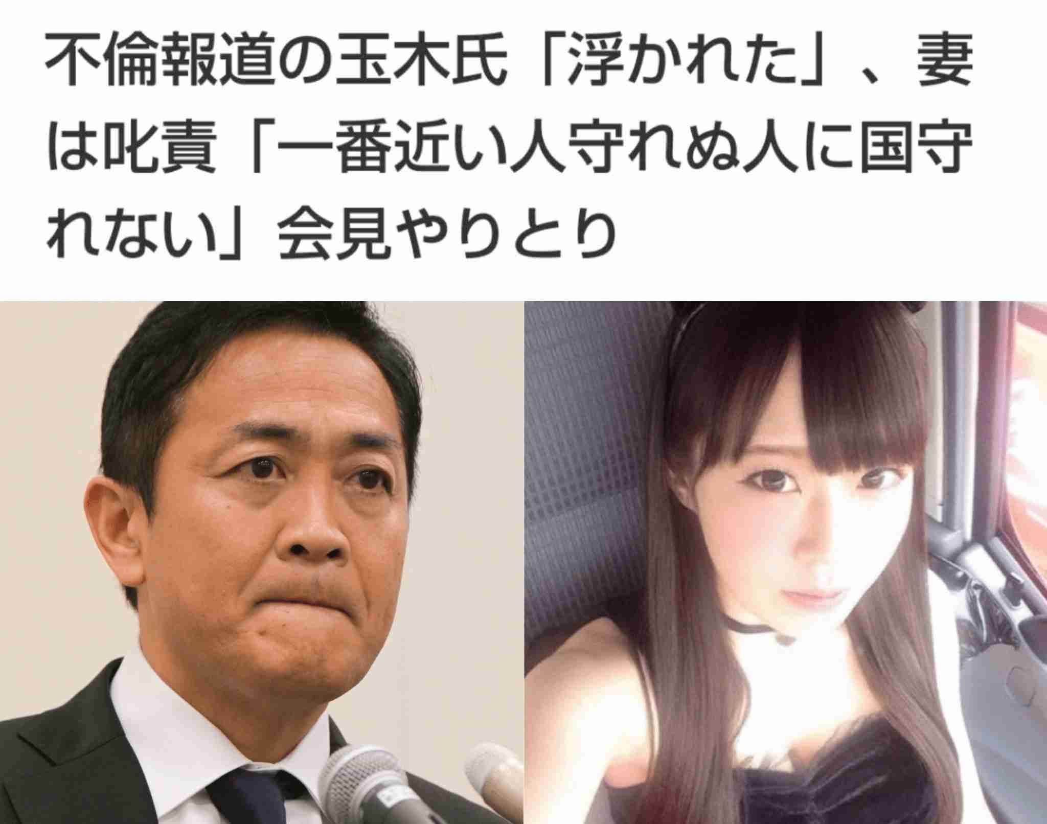 国民・玉木代表　臨時国会での高市首相への代表質問「募集！」「参考にします」SNSで呼びかけ