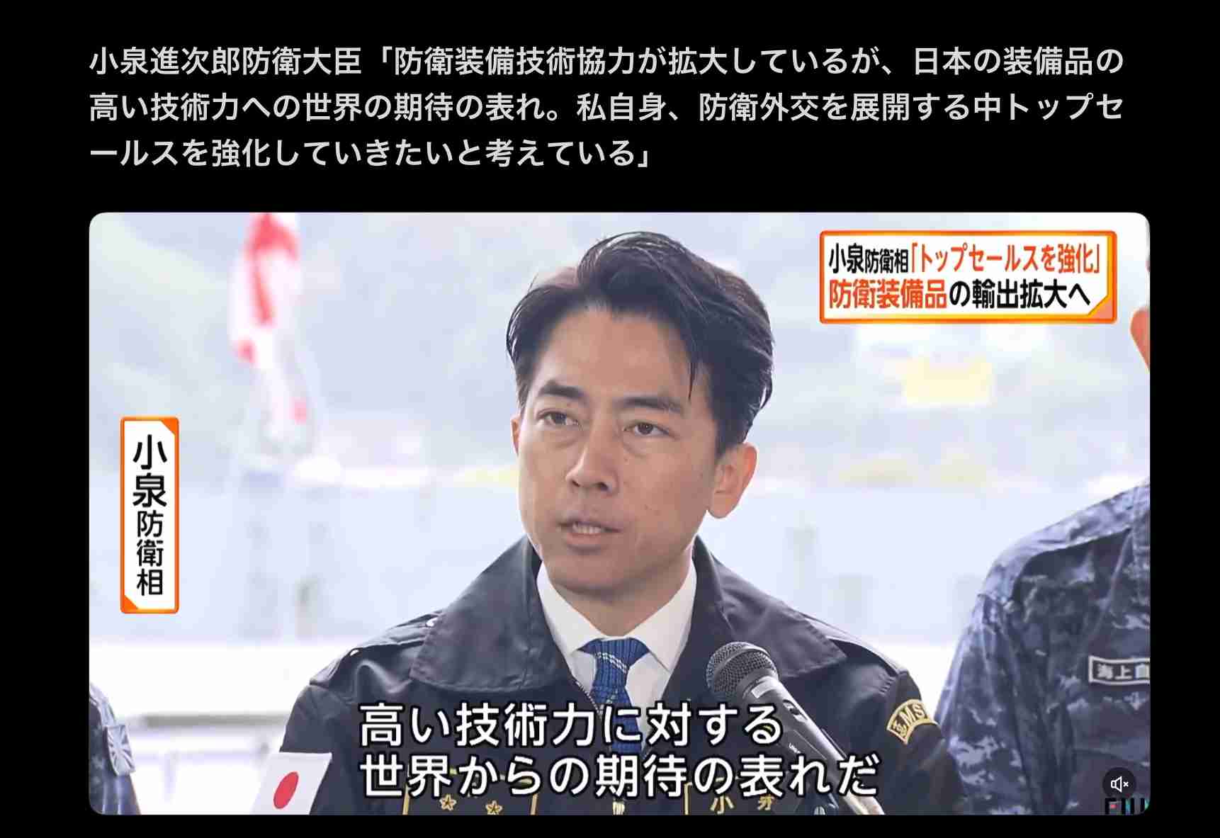 国民・玉木代表　臨時国会での高市首相への代表質問「募集！」「参考にします」SNSで呼びかけ