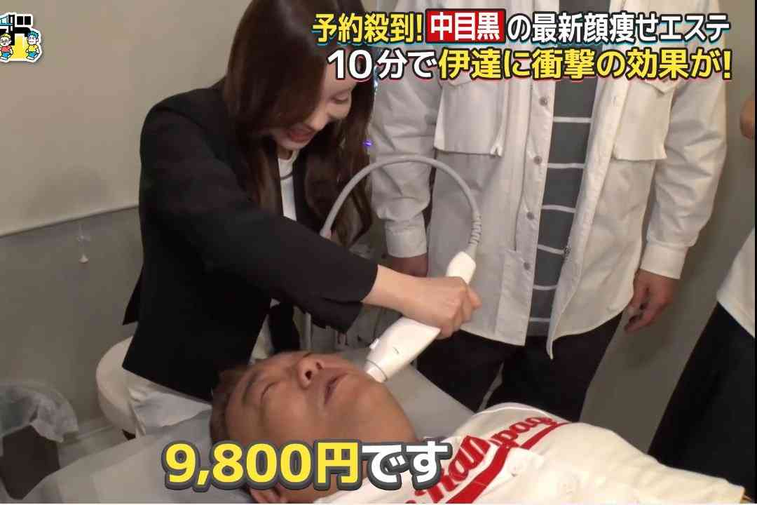 気になってるエステ店がある