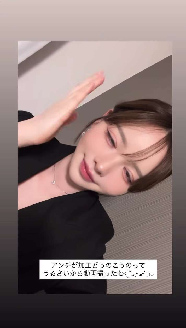 気になってるエステ店がある