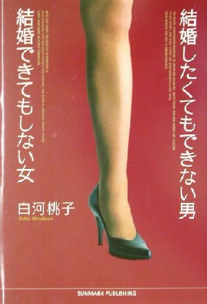 日本という国が少子化になってしまった原因は何だと思いますか？