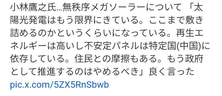 「国分さんは恐怖を感じている」　日テレが送った“恫喝まがい”のファックスを入手！　「会見をやめるよう圧力を…」