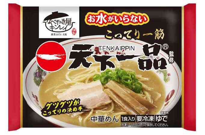 「天下一品」ラーメン、ゴキブリ混入店舗が閉店　休業から1か月、営業再開方針を一転