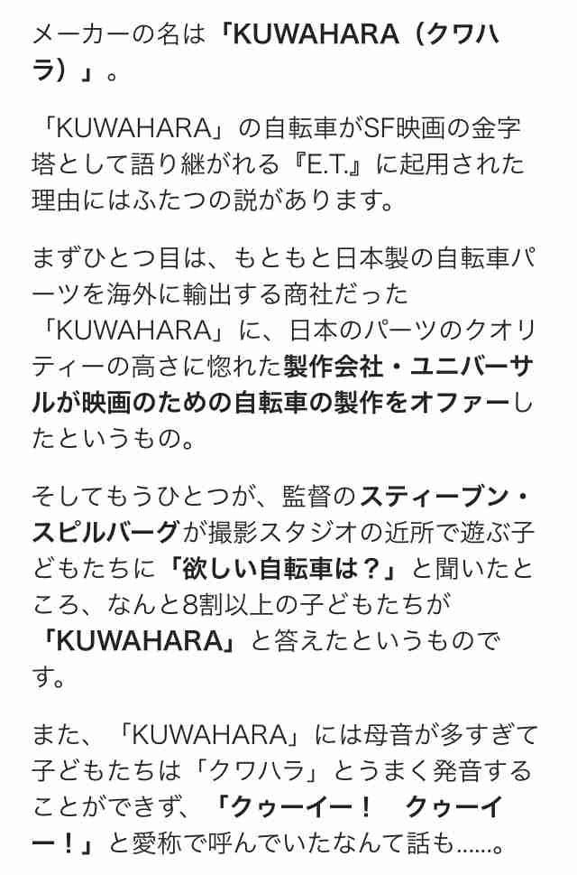 【実況・感想】金曜ロードショー「E.T.」