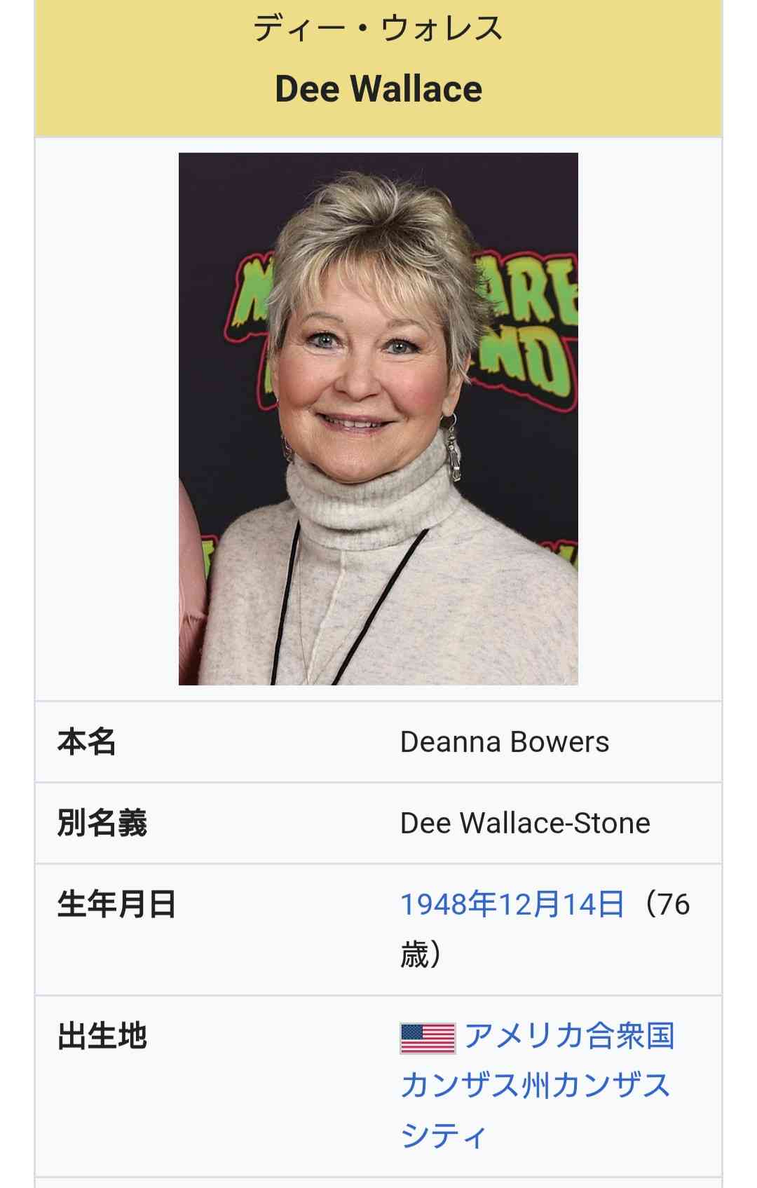 【実況・感想】金曜ロードショー「E.T.」