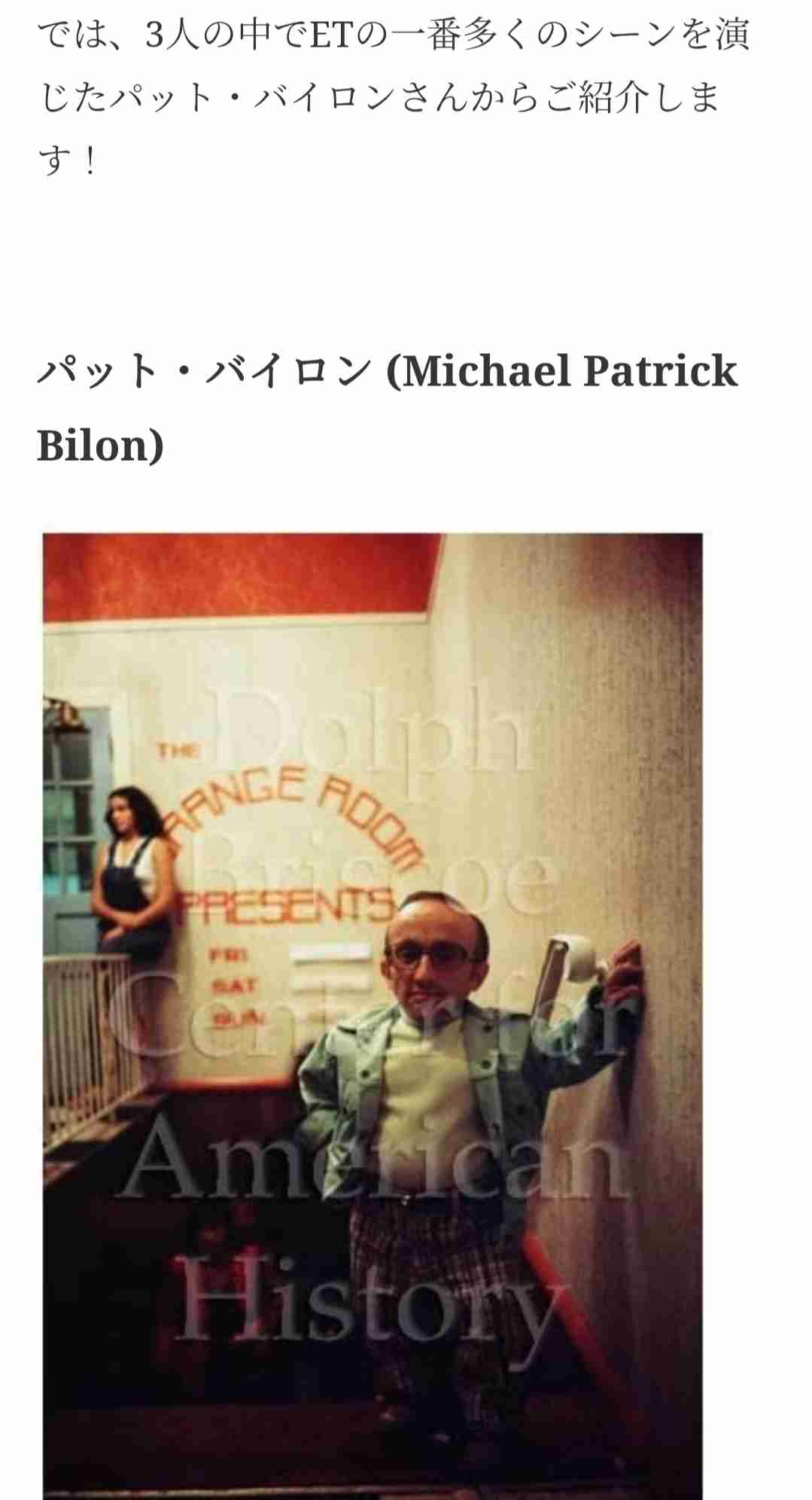 【実況・感想】金曜ロードショー「E.T.」