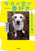 読書総合【Part33】