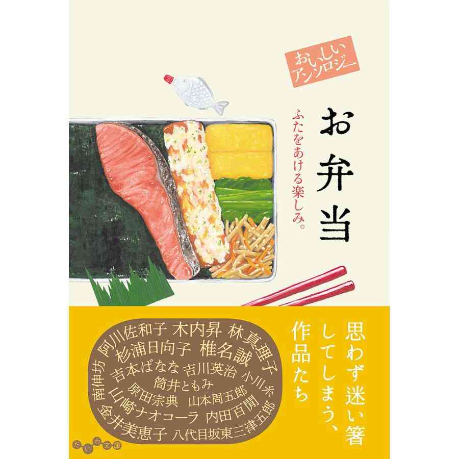 読書総合【Part33】