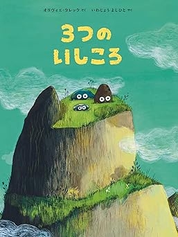 読書総合【Part33】