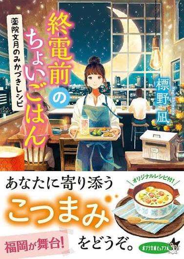 読書総合【Part33】