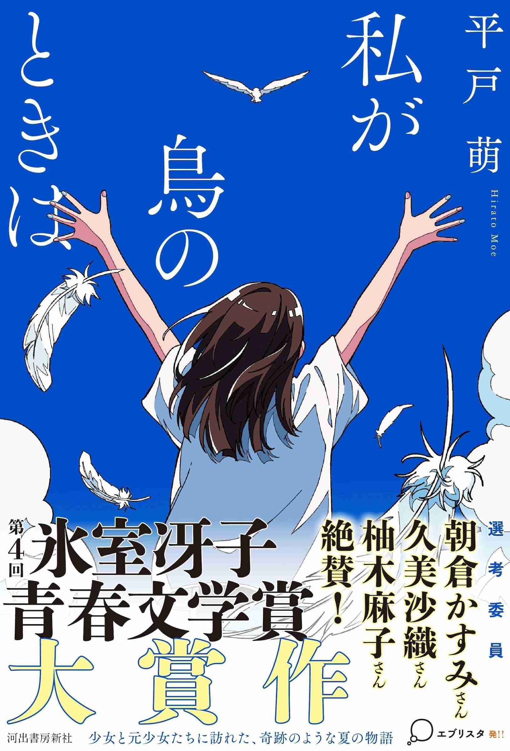 読書総合【Part33】