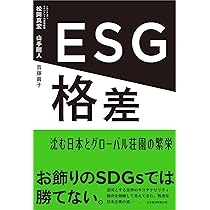 読書総合【Part33】