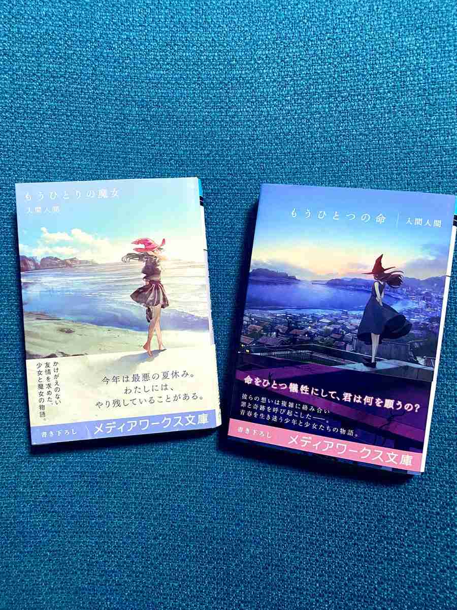 読書総合【Part33】