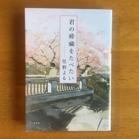読書総合【Part33】