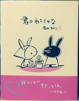読書総合【Part33】