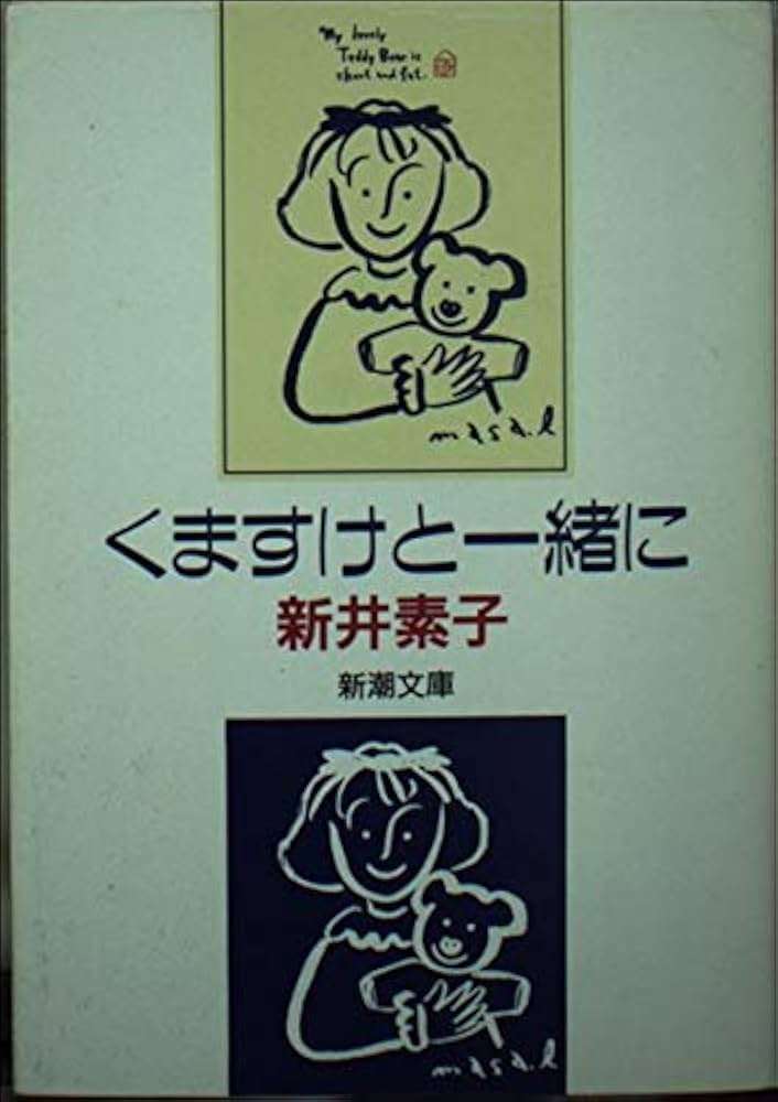 読書総合【Part33】