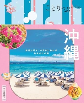 読書総合【Part33】