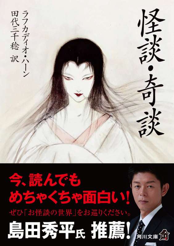 読書総合【Part33】