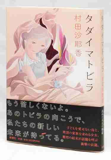 読書総合【Part33】