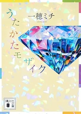 読書総合【Part33】