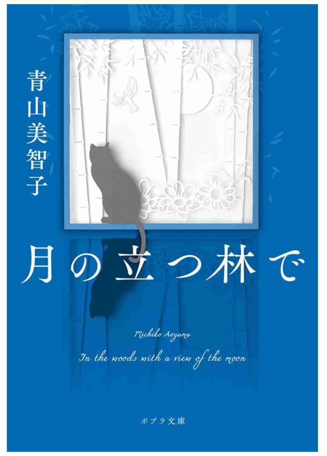 読書総合【Part33】