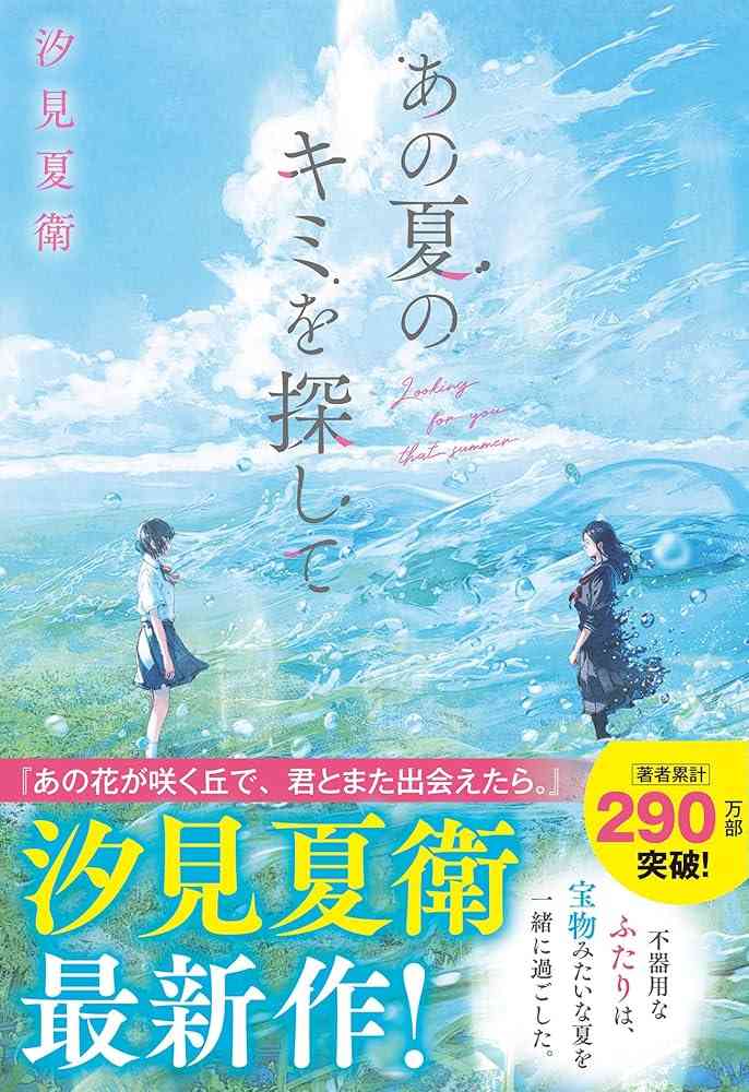 読書総合【Part33】