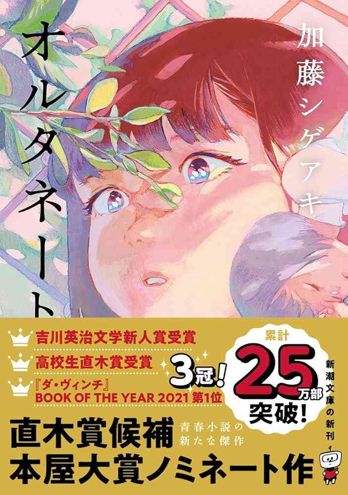 読書総合【Part33】