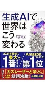 読書総合【Part33】