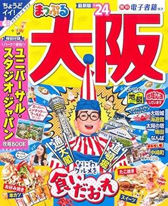 読書総合【Part33】