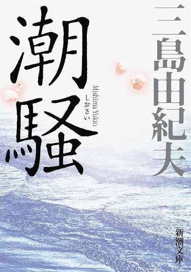 読書総合【Part33】
