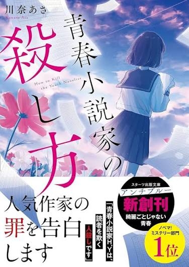 読書総合【Part33】