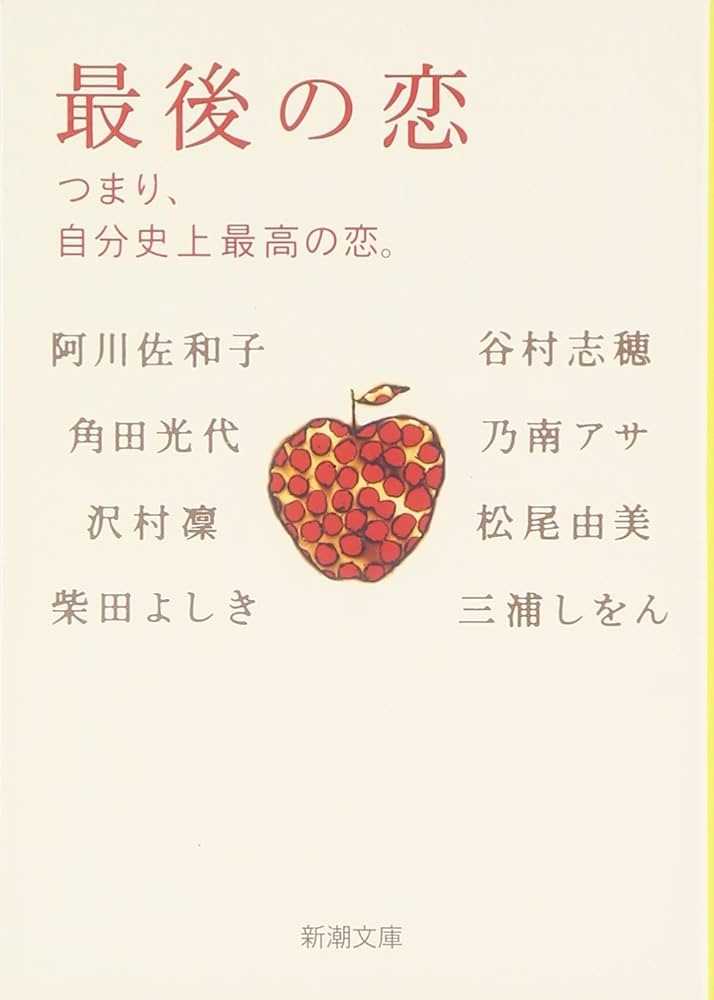 読書総合【Part33】
