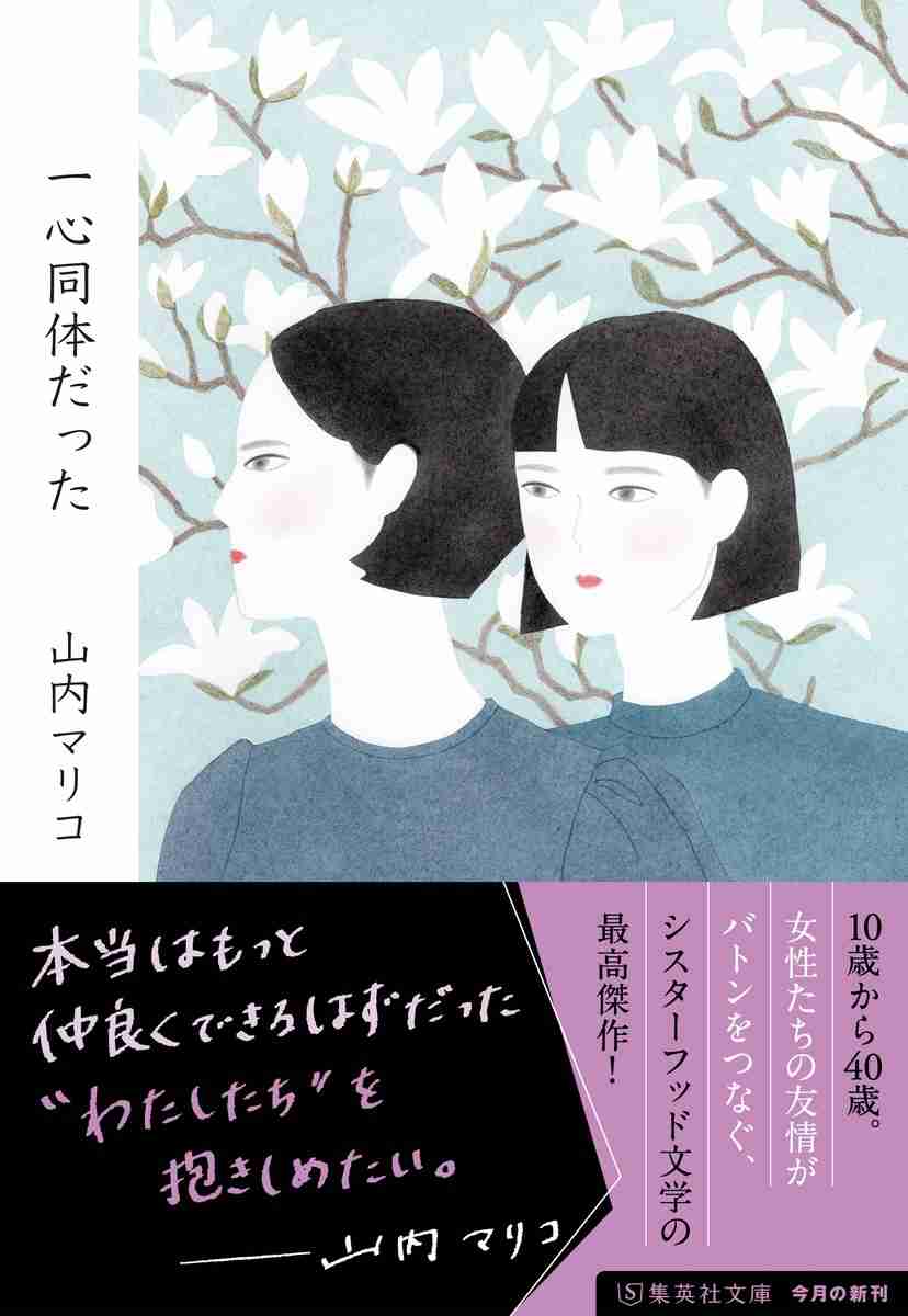 読書総合【Part33】