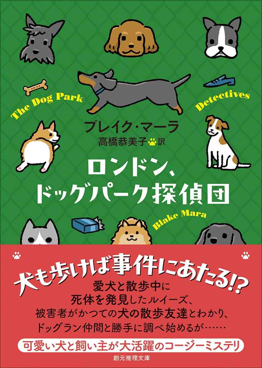 読書総合【Part33】