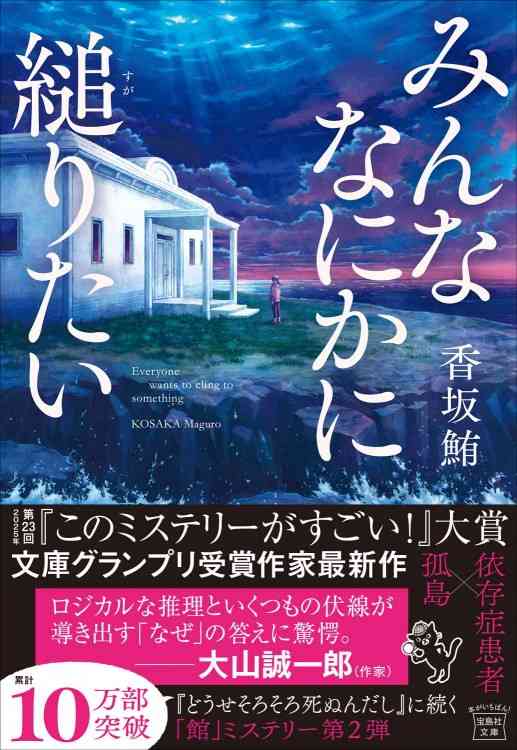 読書総合【Part33】