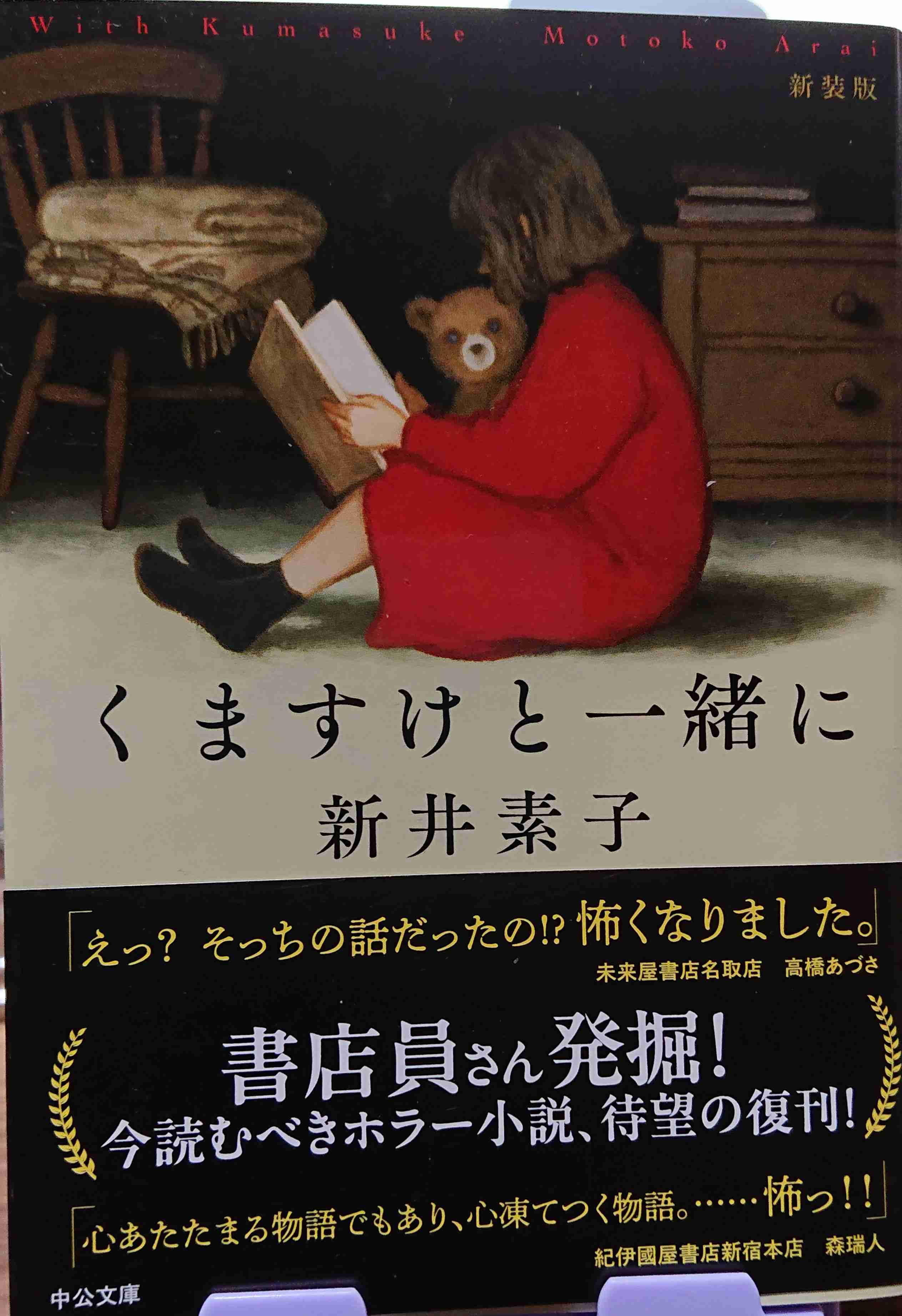 読書総合【Part33】
