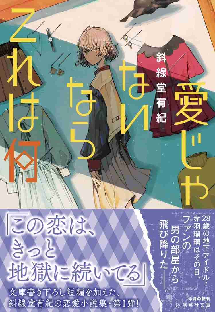 読書総合【Part33】