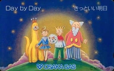 読書総合【Part33】