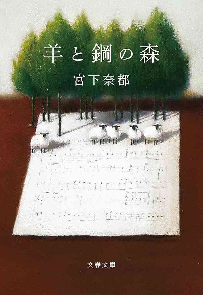 読書総合【Part33】