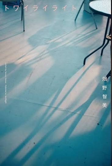 読書総合【Part33】