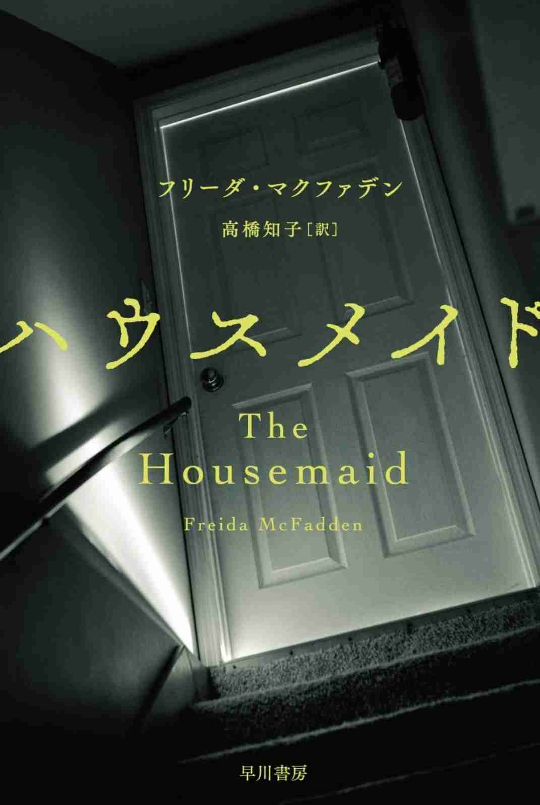 読書総合【Part33】