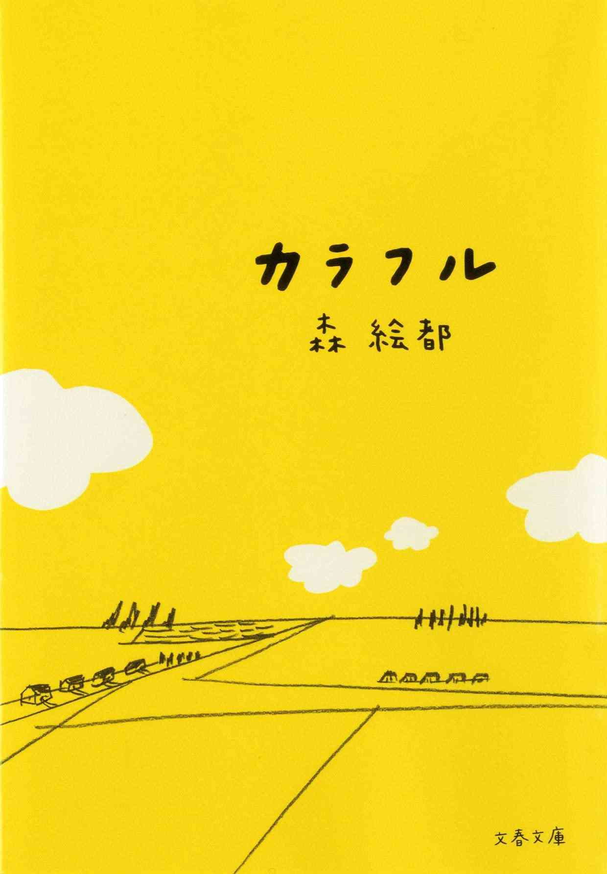 読書総合【Part33】
