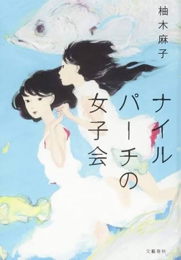 読書総合【Part33】