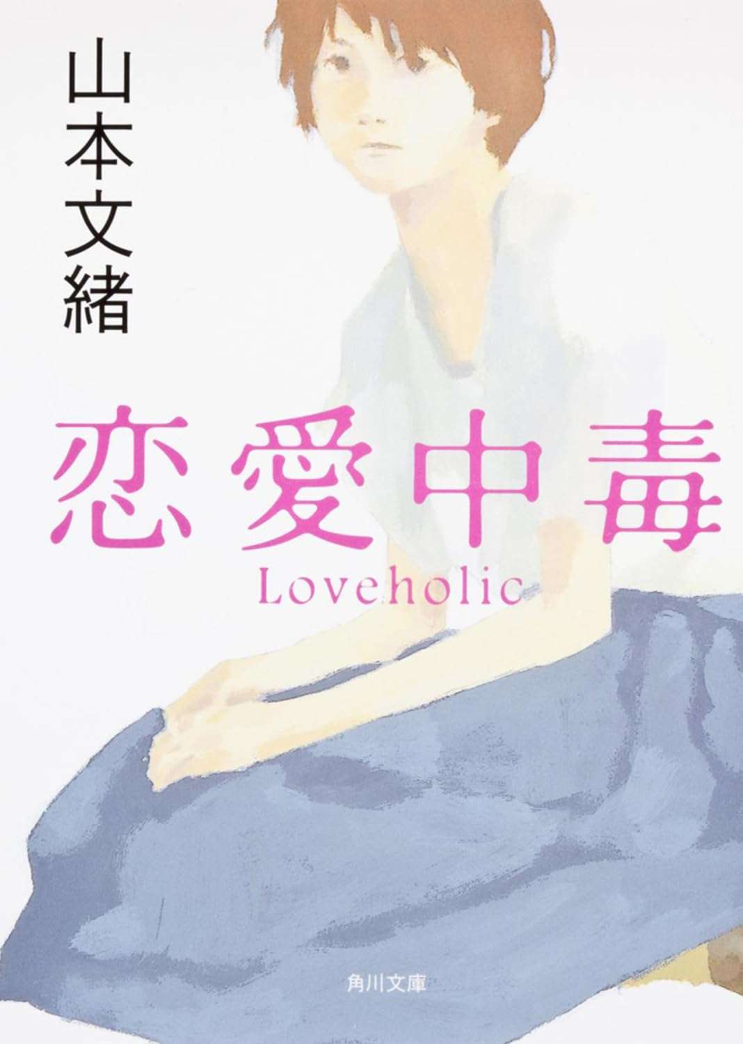 読書総合【Part33】